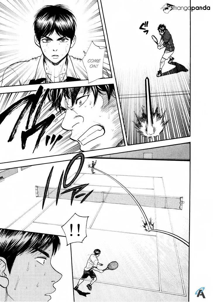 Page 21 of Chapter 251
