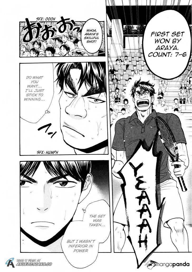 Page 22 of Chapter 251
