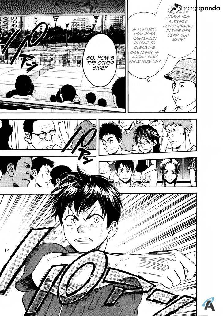 Page 23 of Chapter 251
