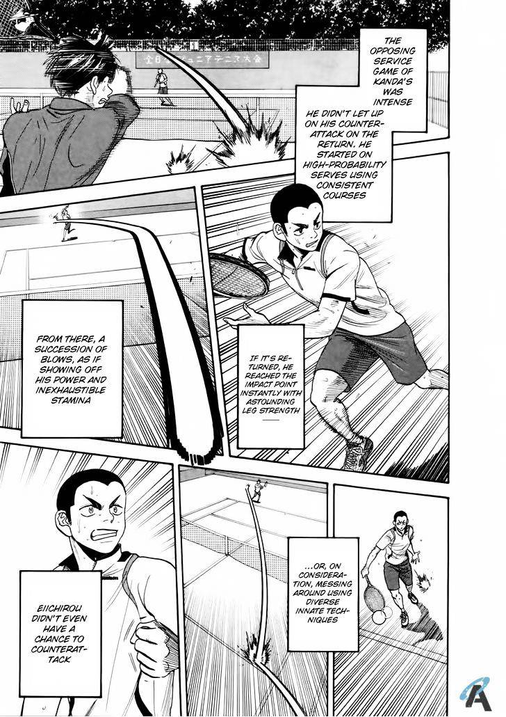 Page 25 of Chapter 251