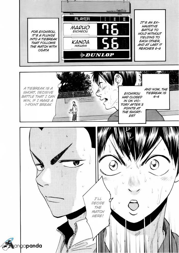 Page 26 of Chapter 251