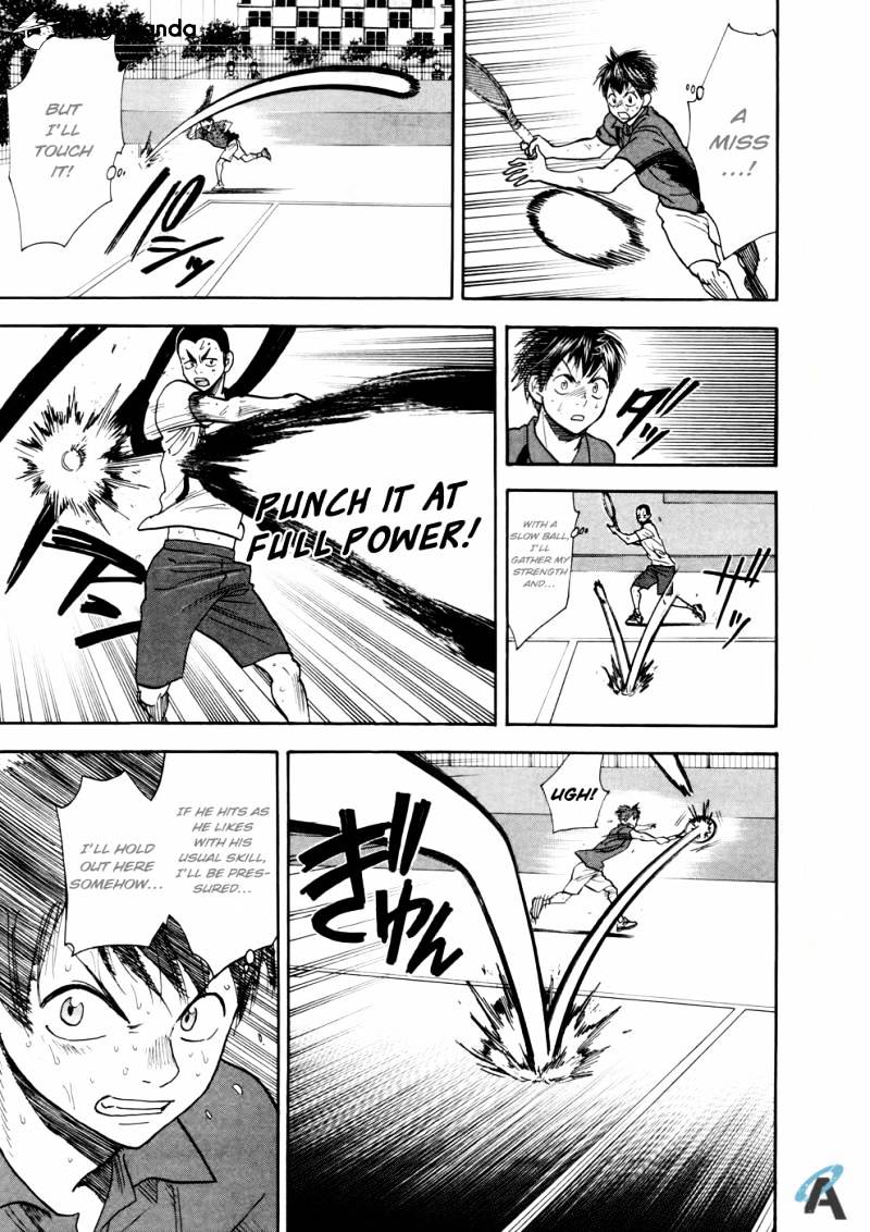 Page 6 of Chapter 252