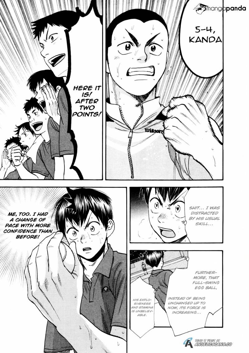 Page 8 of Chapter 252