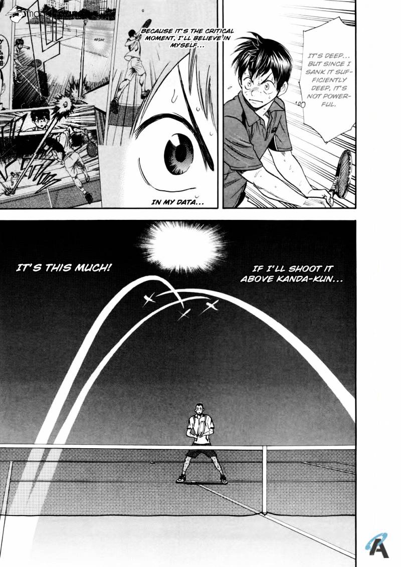 Page 18 of Chapter 252