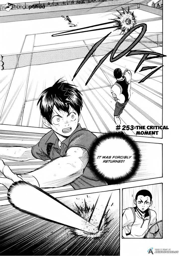 Page 3 of Chapter 253