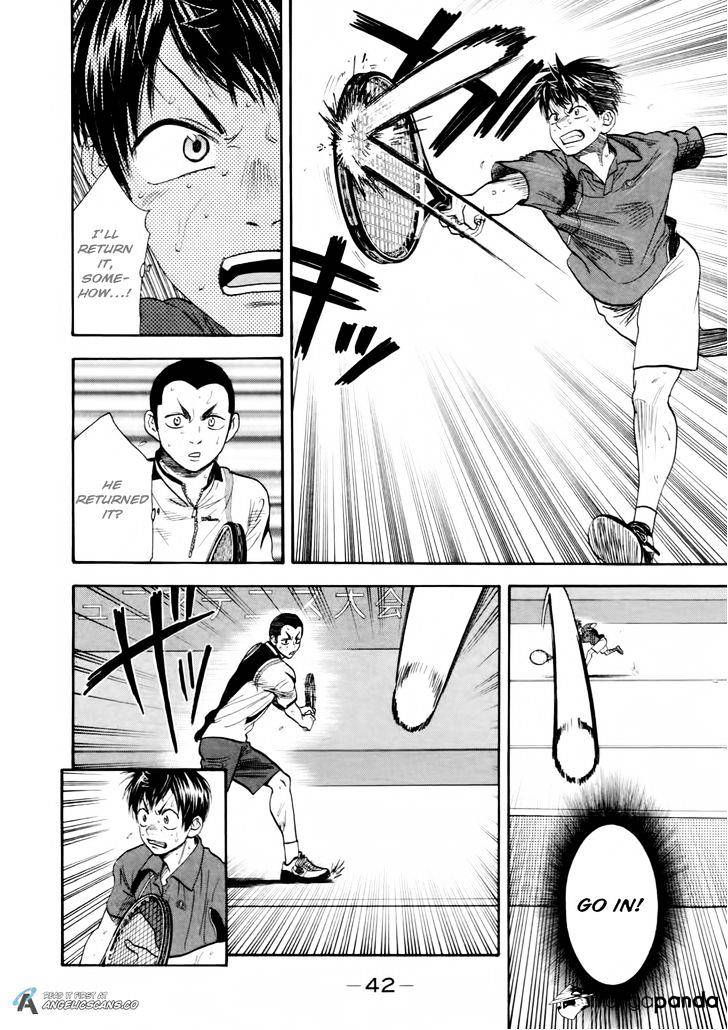 Page 4 of Chapter 253