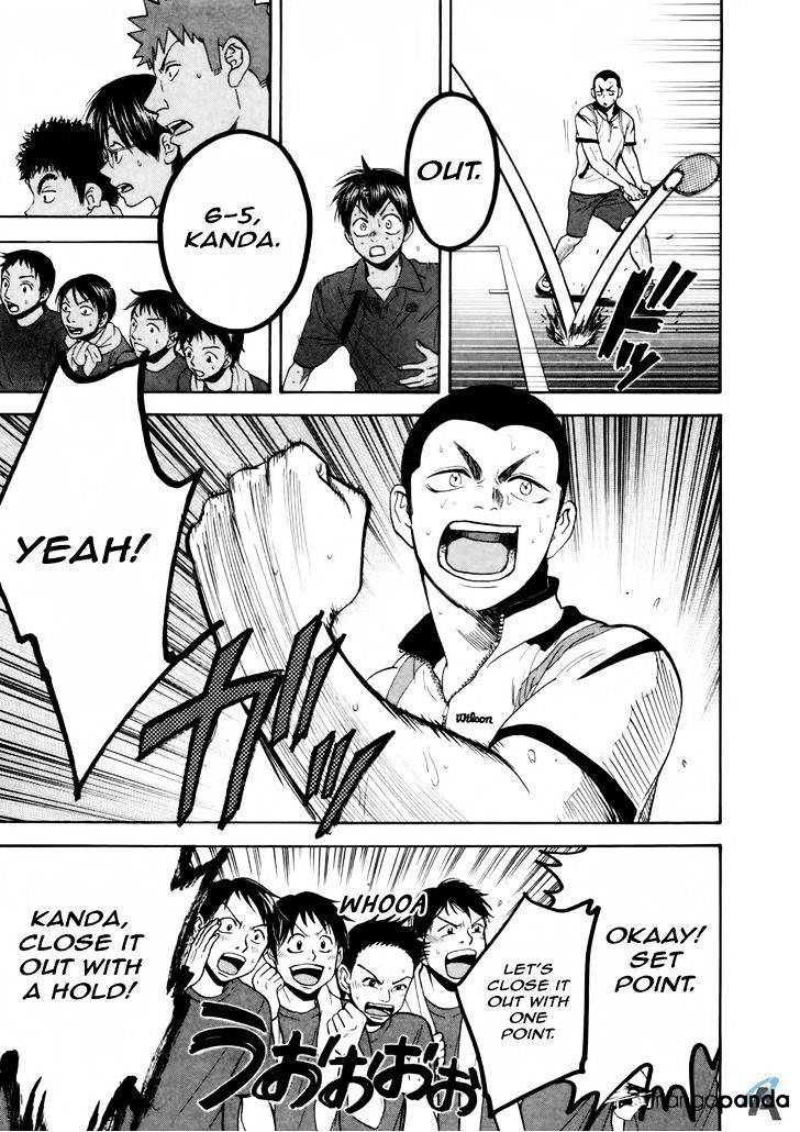 Page 5 of Chapter 253