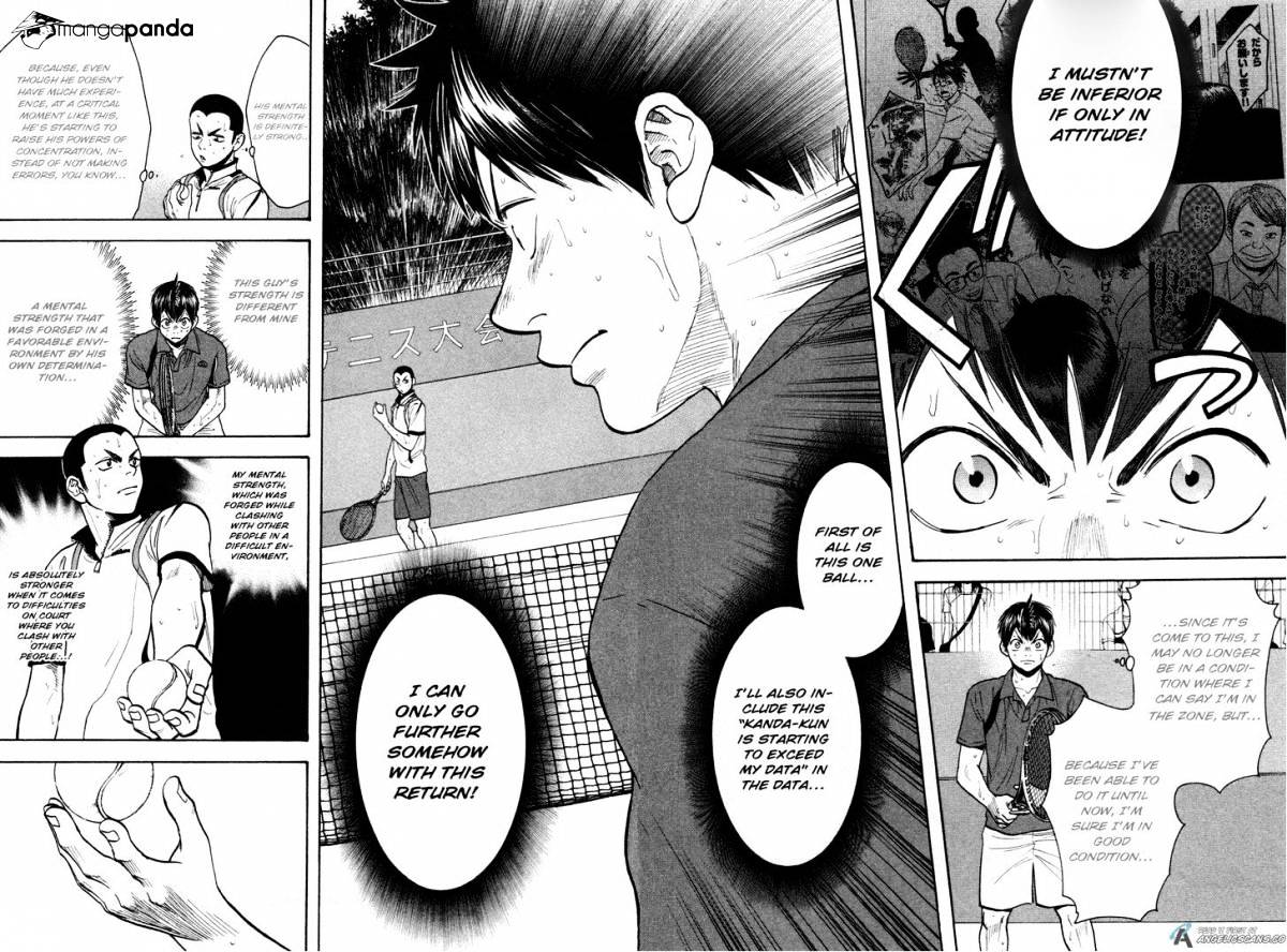 Page 8 of Chapter 253