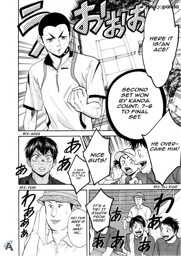 Page 11 of Chapter 253