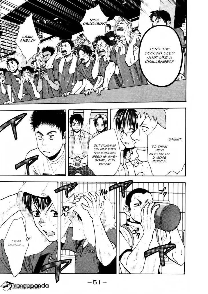 Page 12 of Chapter 253