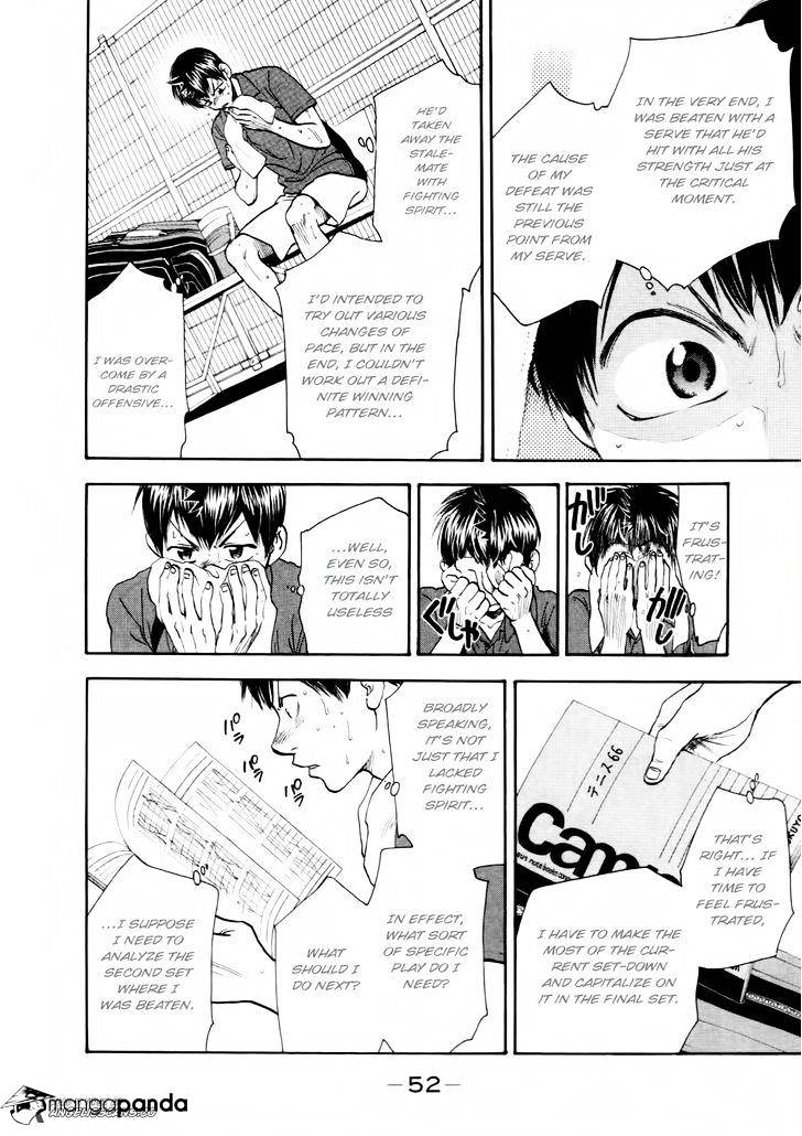 Page 13 of Chapter 253