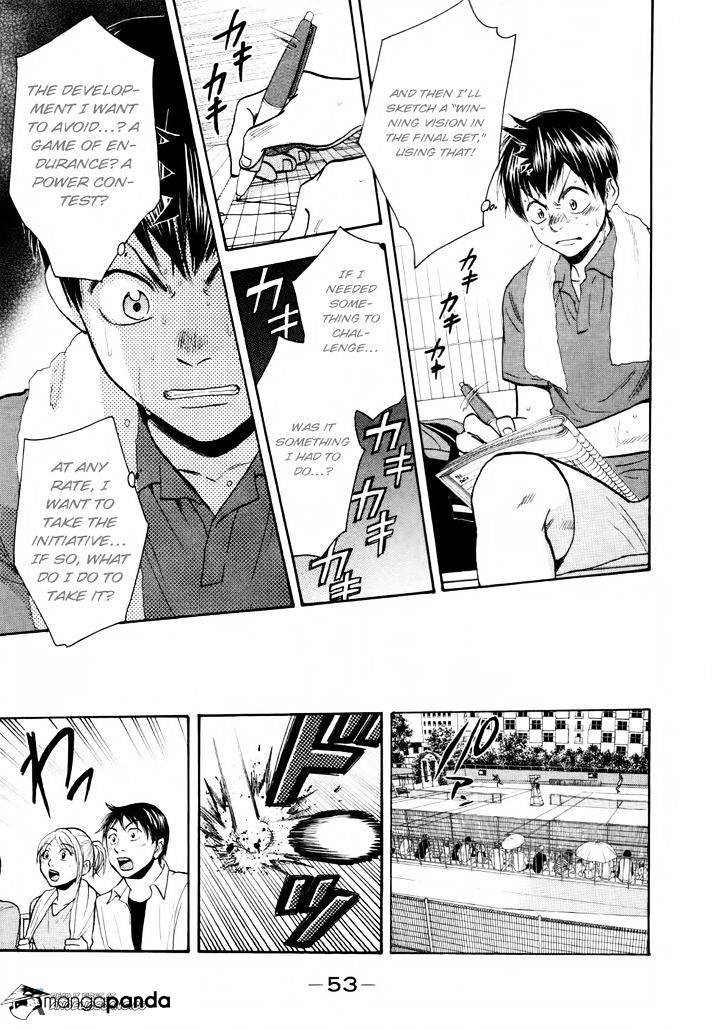 Page 14 of Chapter 253