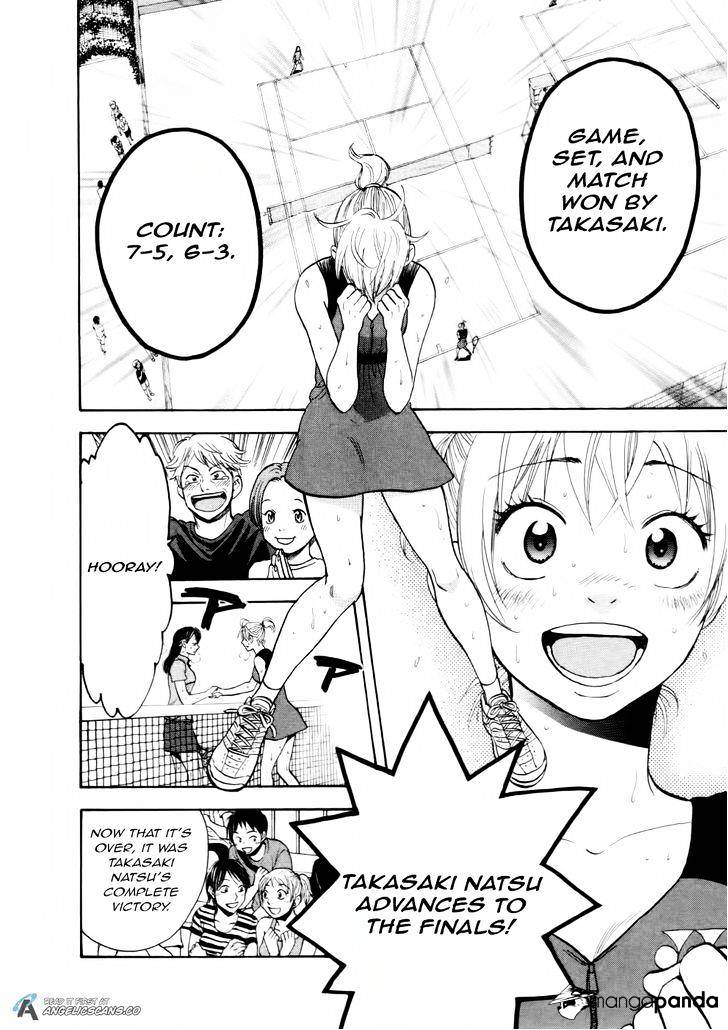 Page 15 of Chapter 253