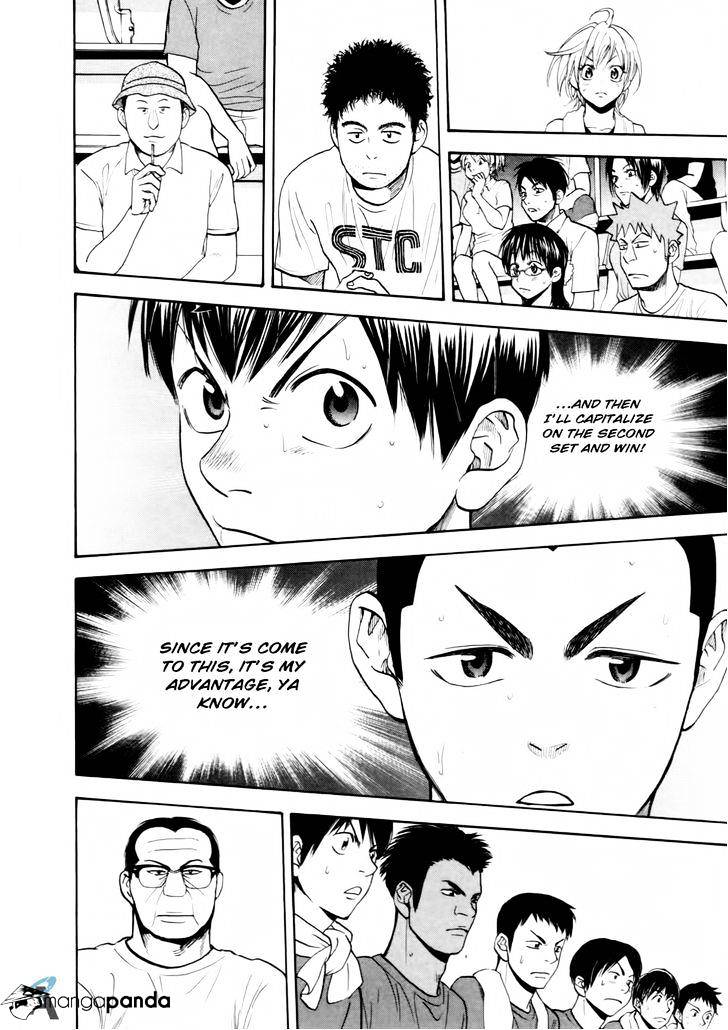 Page 19 of Chapter 253