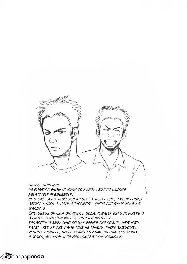 Page 20 of Chapter 253