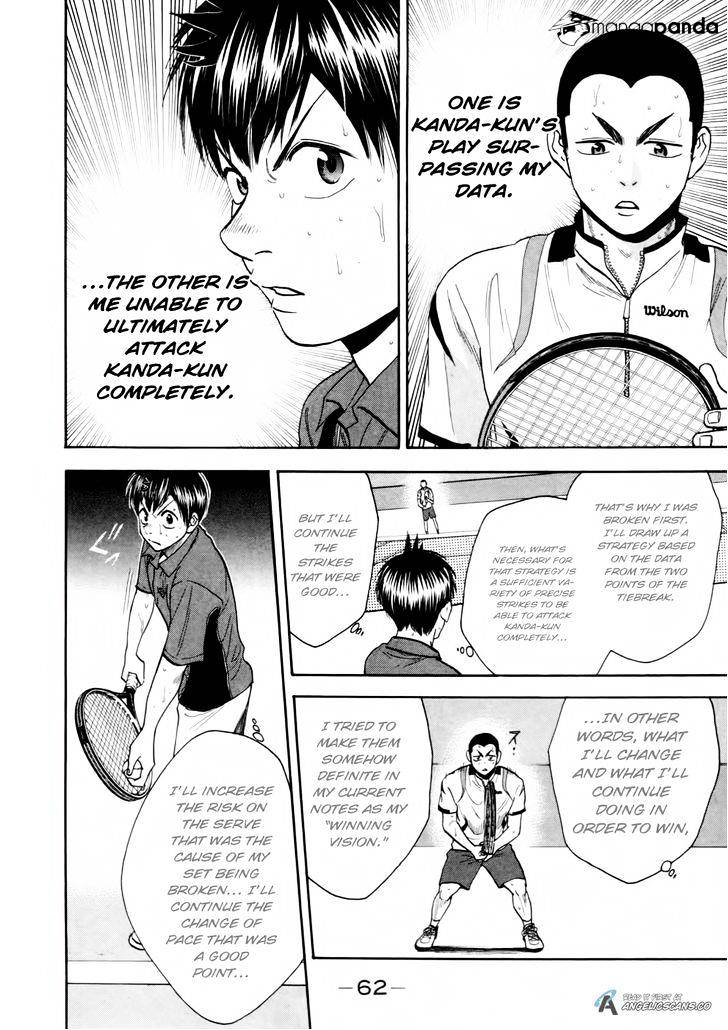 Page 4 of Chapter 254