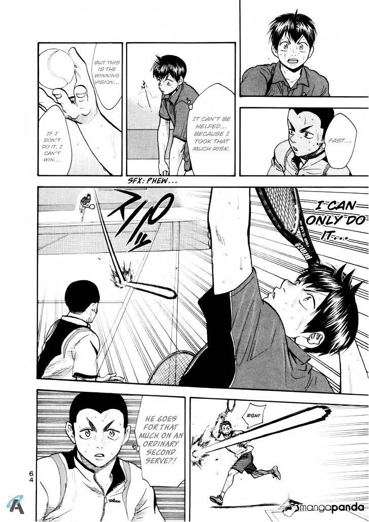 Page 6 of Chapter 254