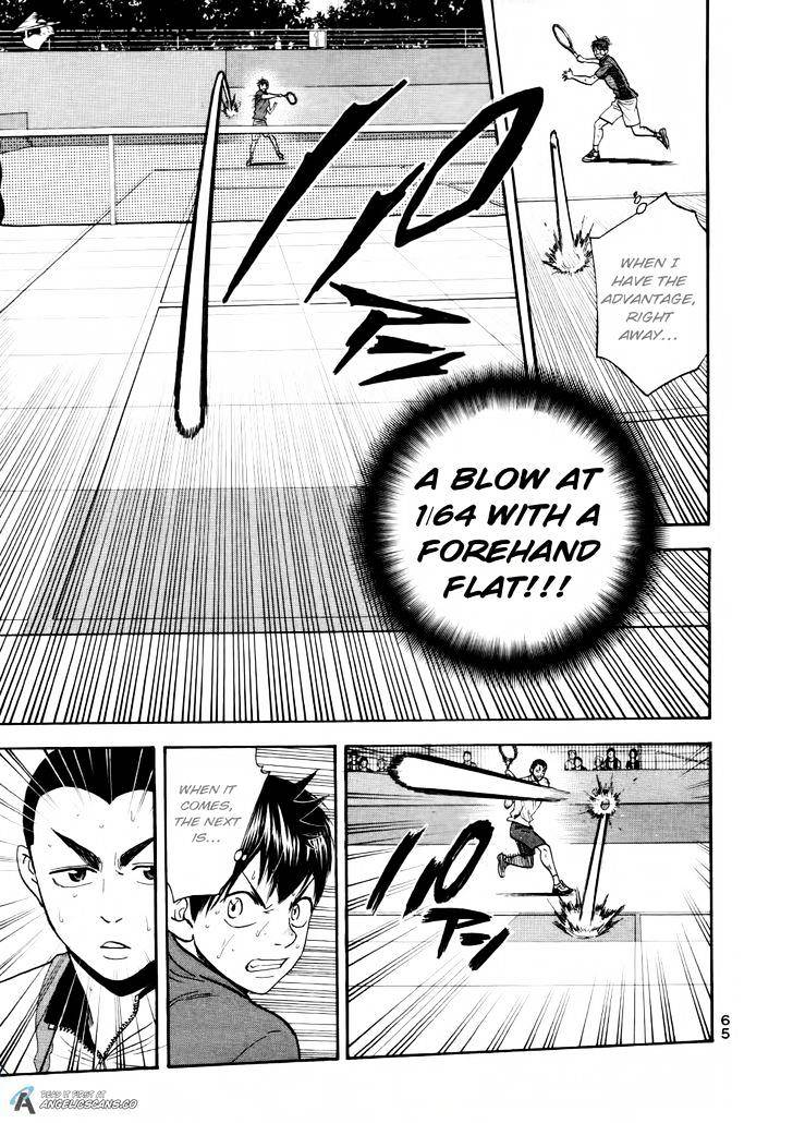 Page 7 of Chapter 254