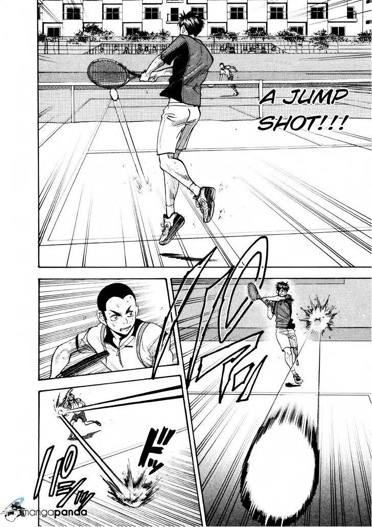 Page 8 of Chapter 254