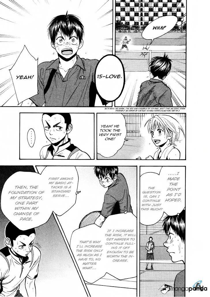Page 9 of Chapter 254