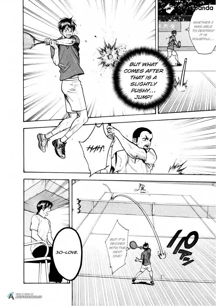 Page 12 of Chapter 254