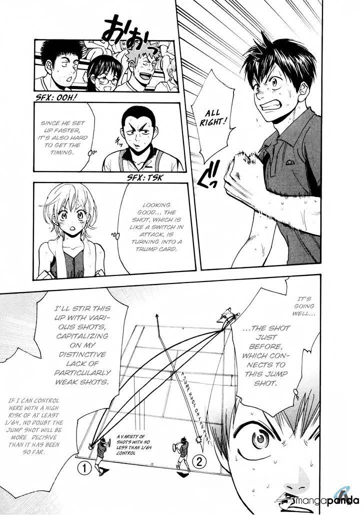 Page 13 of Chapter 254