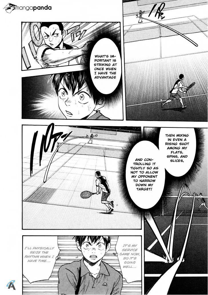 Page 14 of Chapter 254