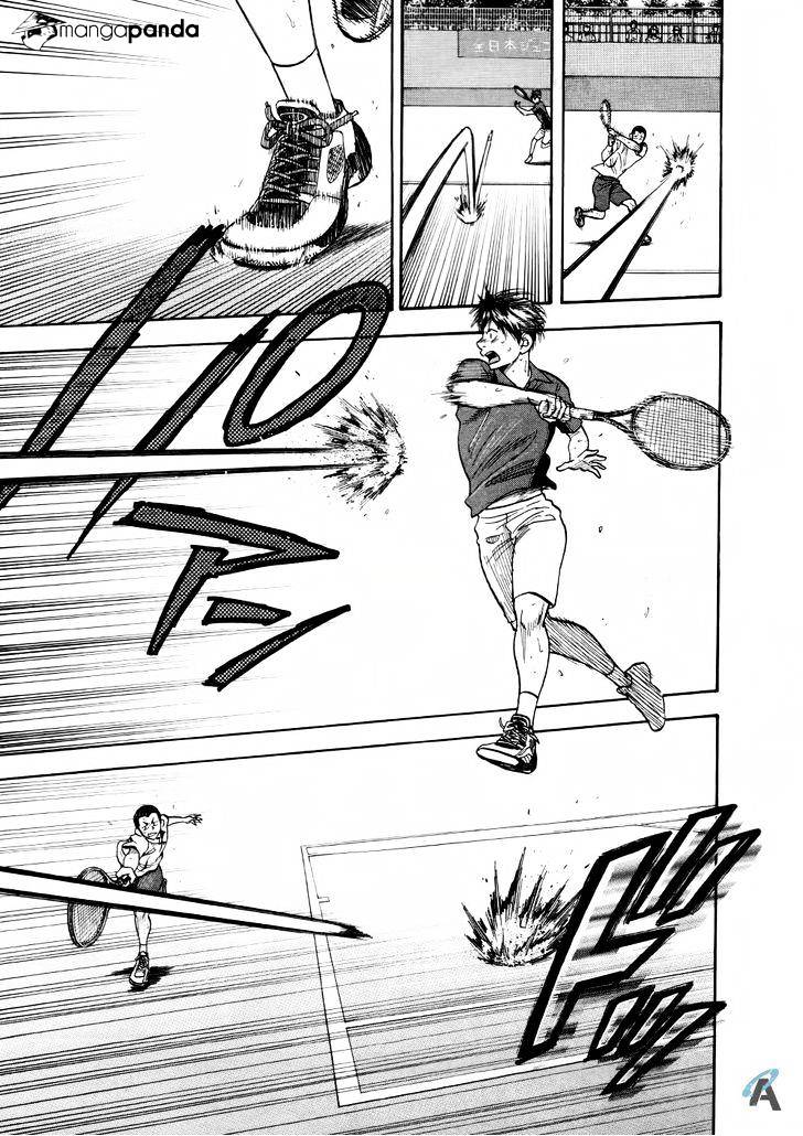 Page 15 of Chapter 254