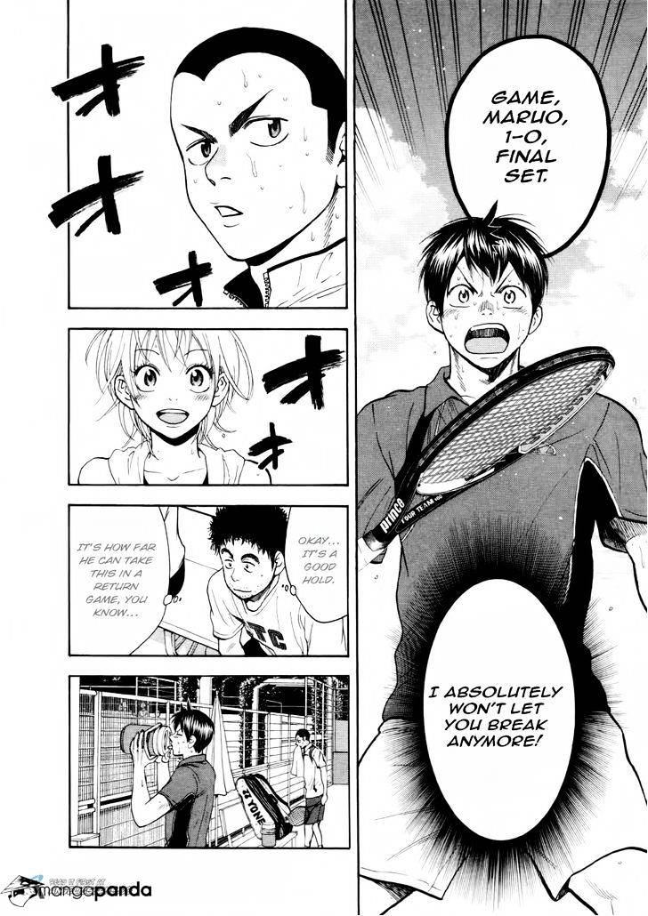 Page 16 of Chapter 254