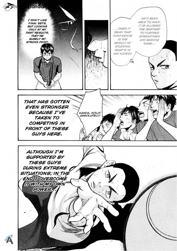 Page 18 of Chapter 254