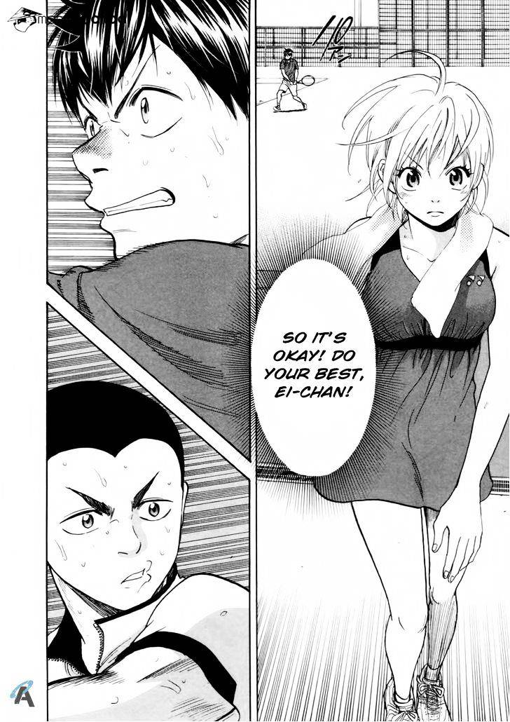 Page 20 of Chapter 254