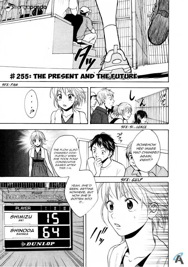Page 3 of Chapter 255