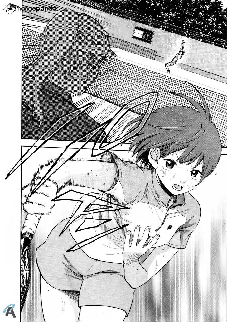 Page 4 of Chapter 255