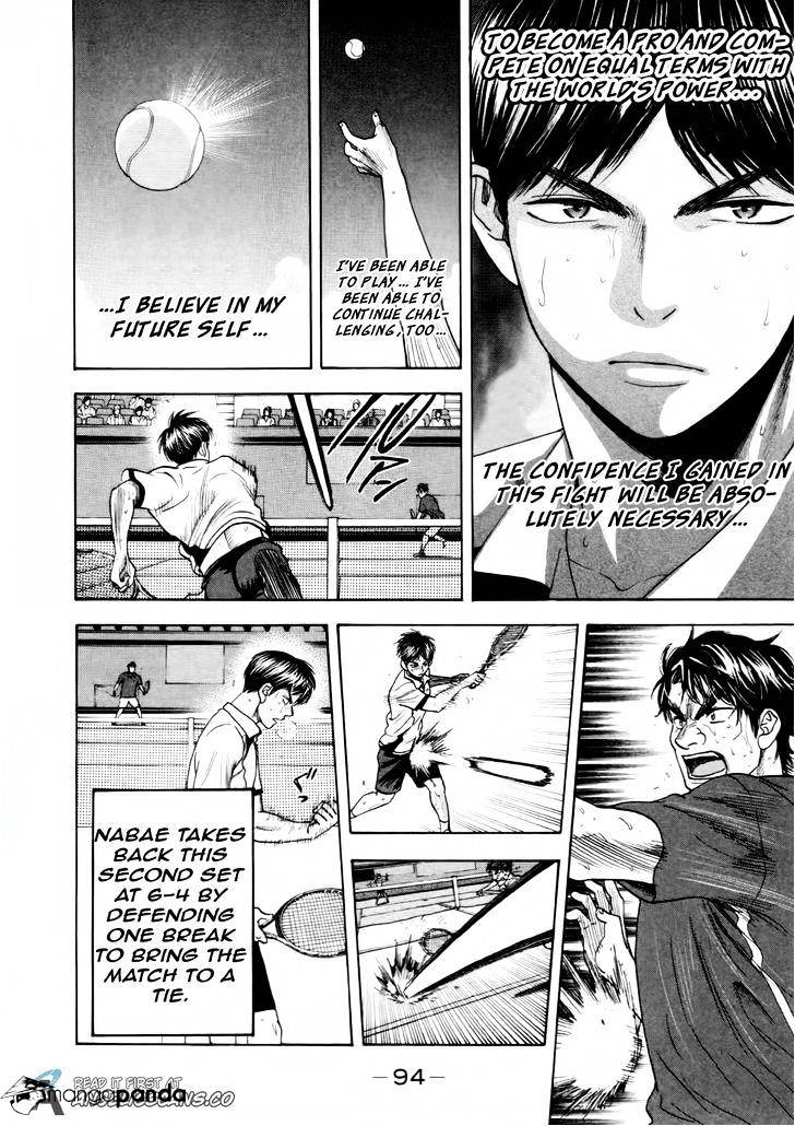 Page 18 of Chapter 255