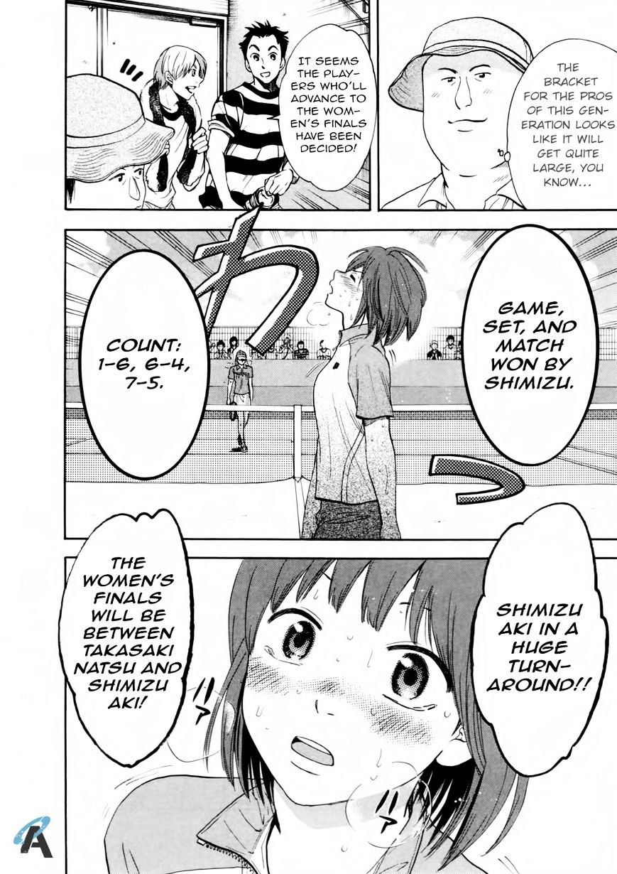 Page 4 of Chapter 256