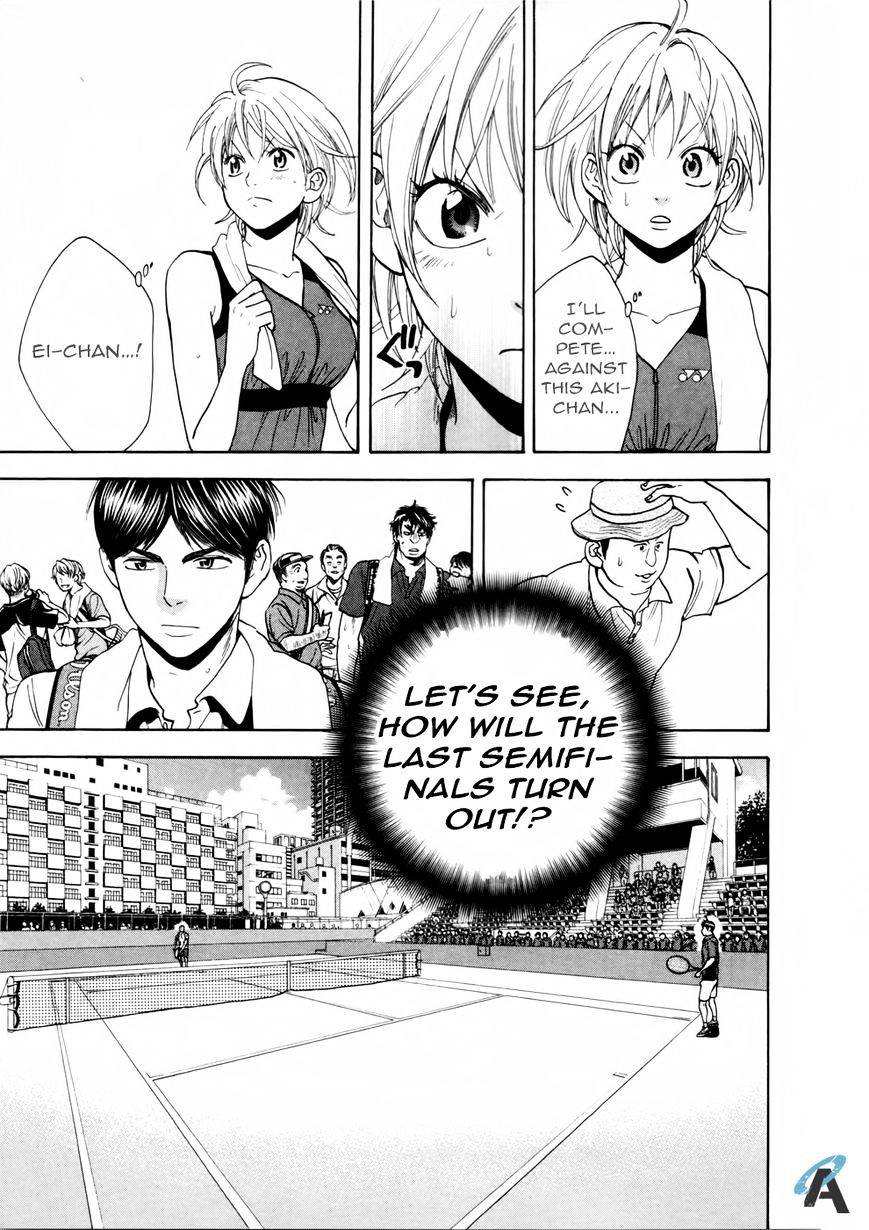 Page 5 of Chapter 256