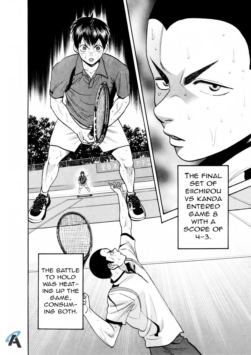 Page 6 of Chapter 256