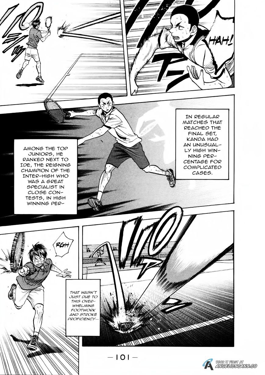 Page 7 of Chapter 256