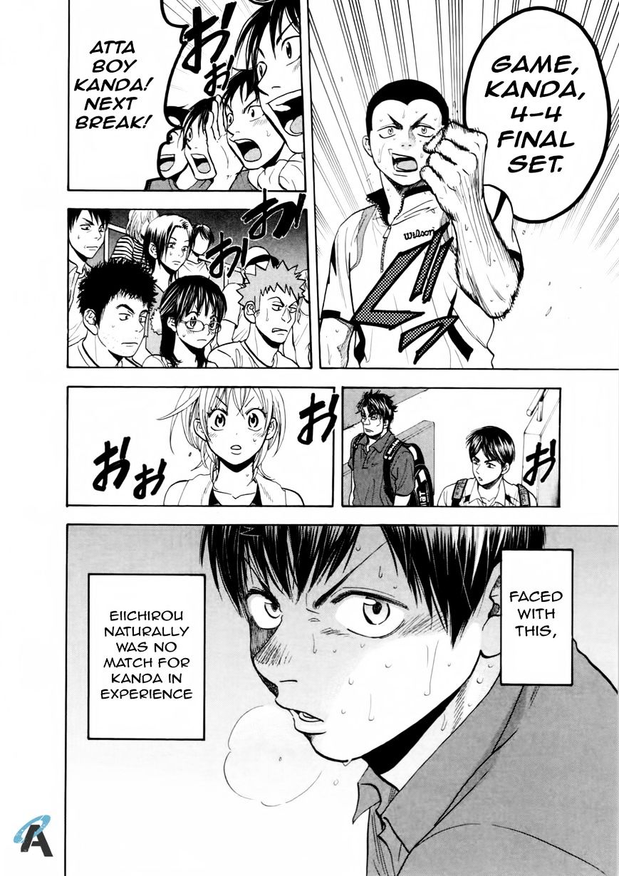 Page 10 of Chapter 256