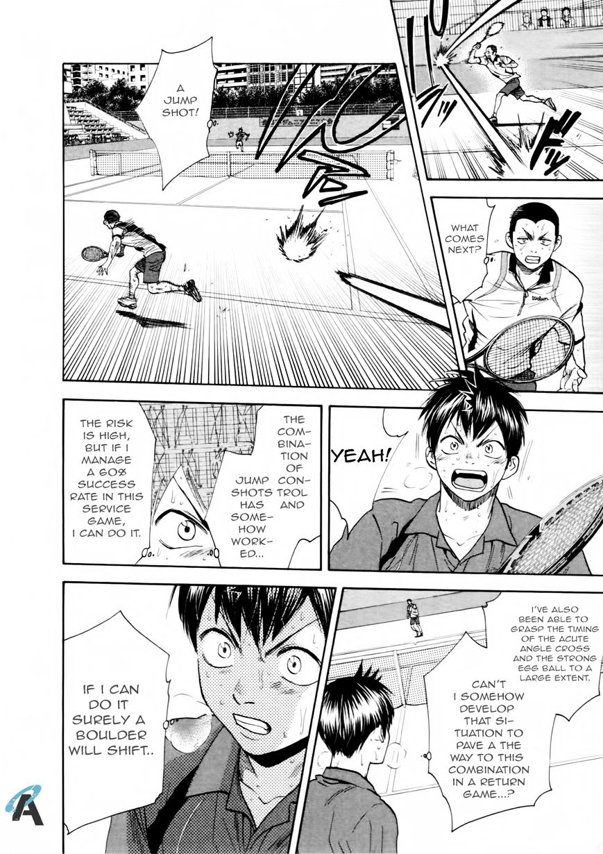 Page 12 of Chapter 256