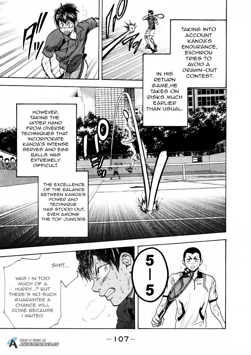 Page 13 of Chapter 256