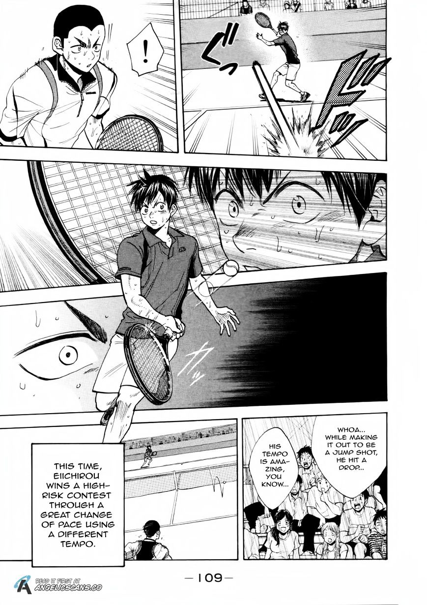 Page 15 of Chapter 256