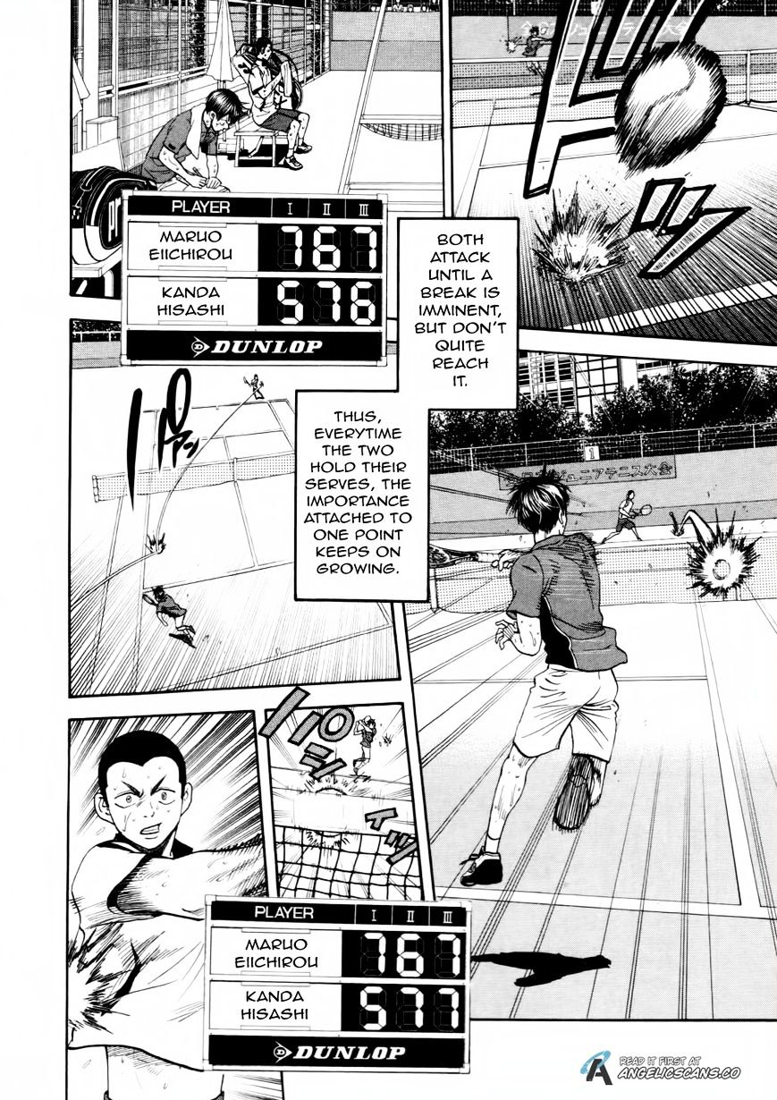 Page 16 of Chapter 256