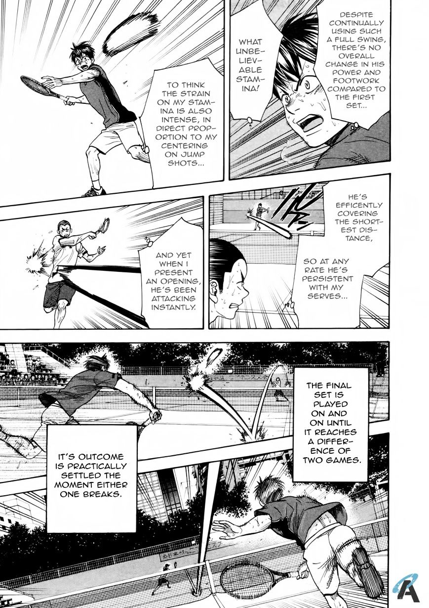 Page 17 of Chapter 256