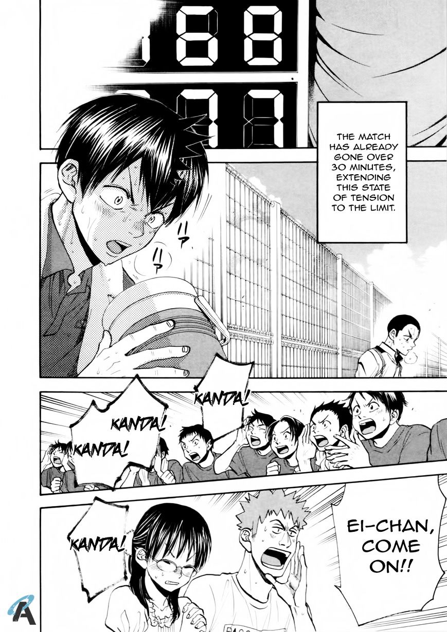 Page 18 of Chapter 256
