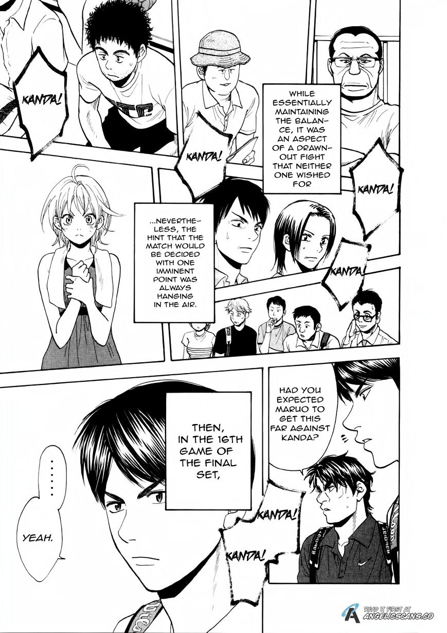 Page 19 of Chapter 256
