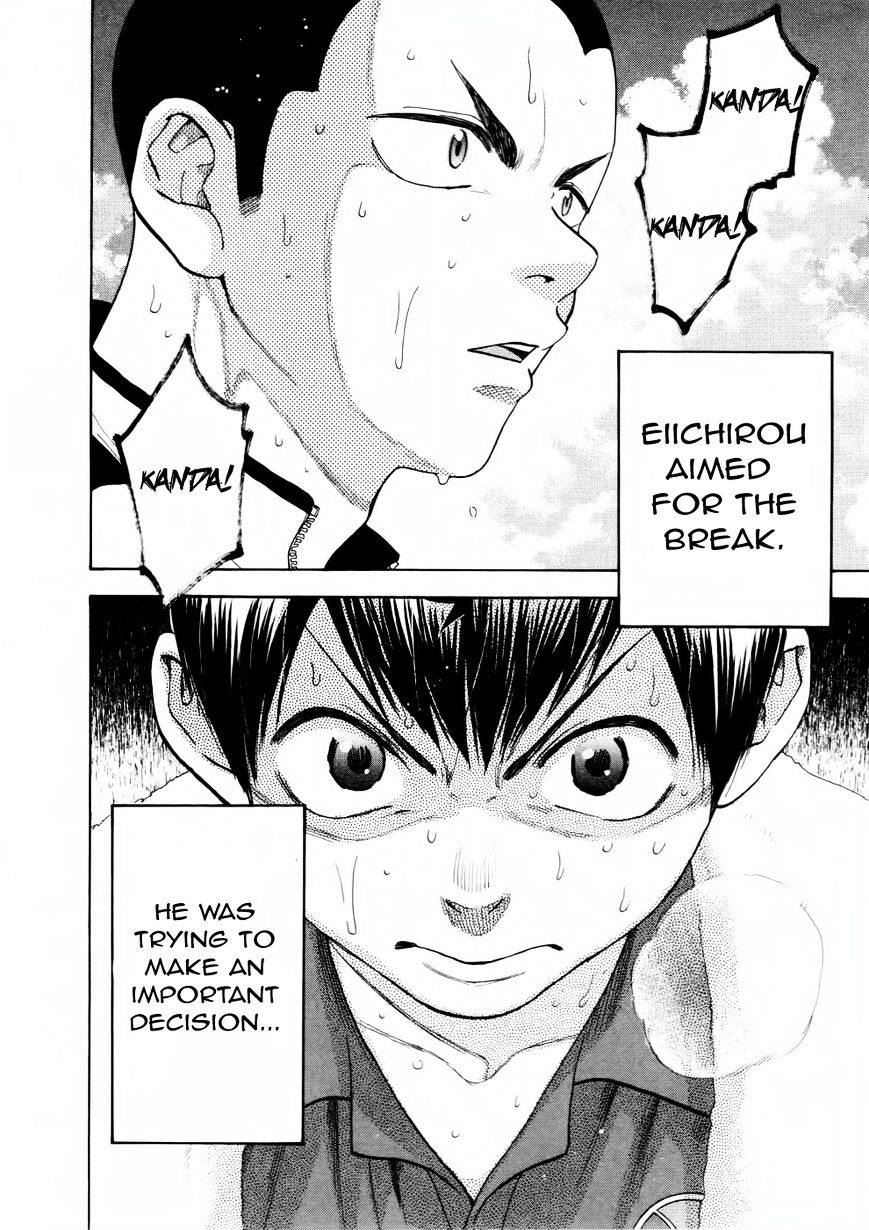 Page 20 of Chapter 256