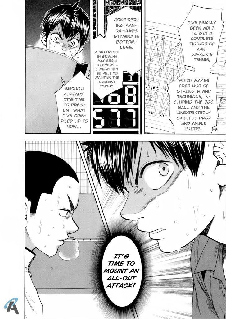 Page 4 of Chapter 257