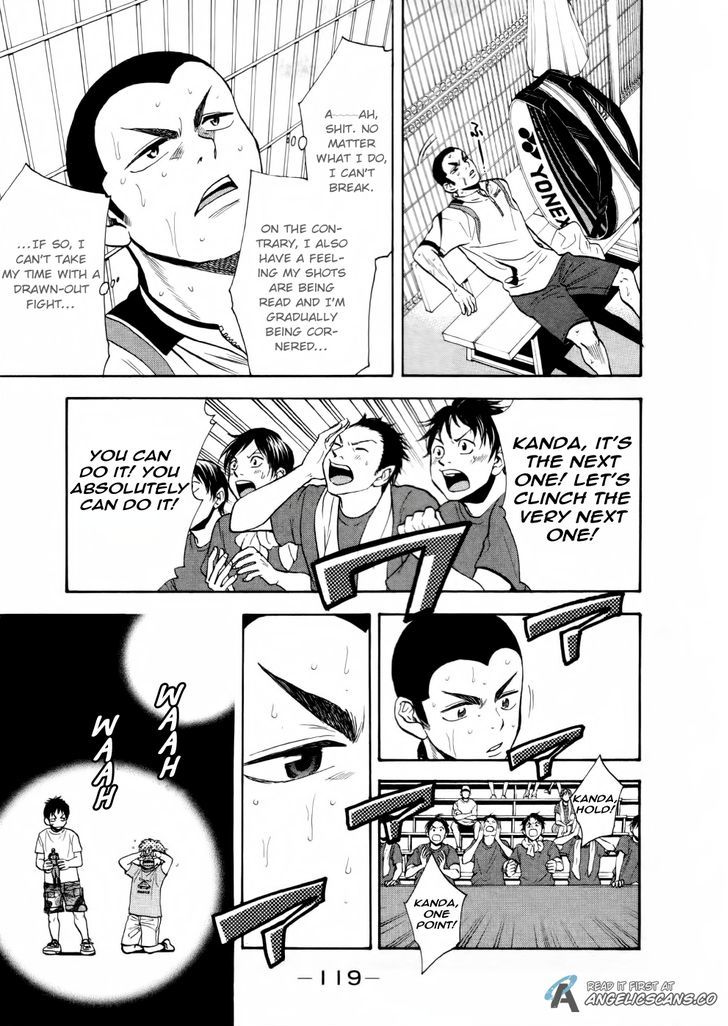 Page 5 of Chapter 257