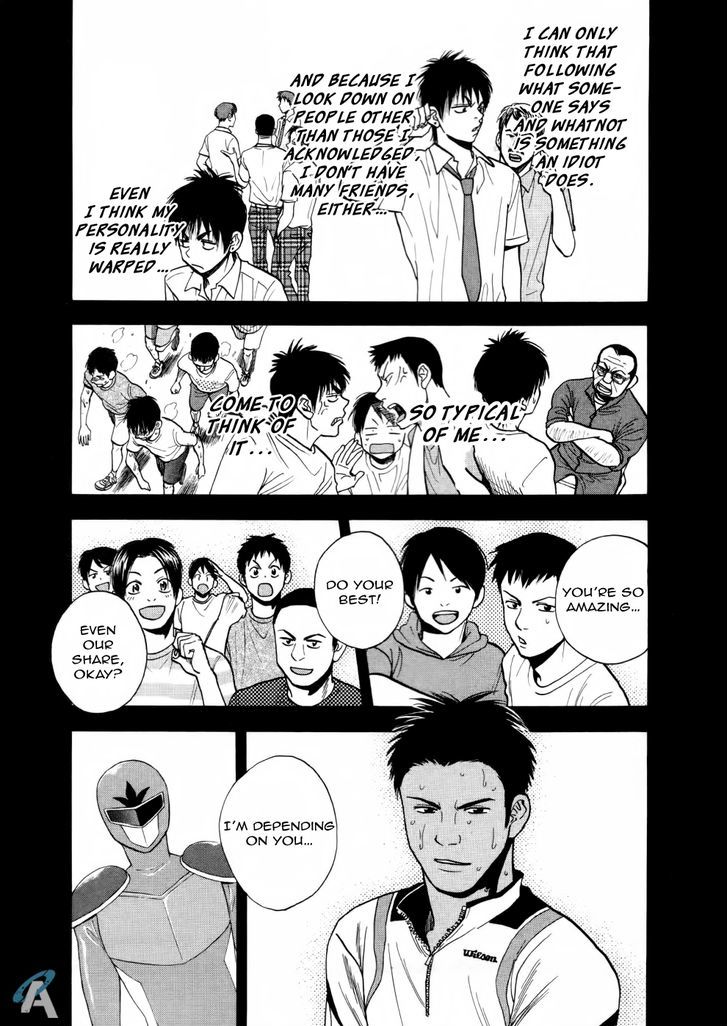 Page 7 of Chapter 257